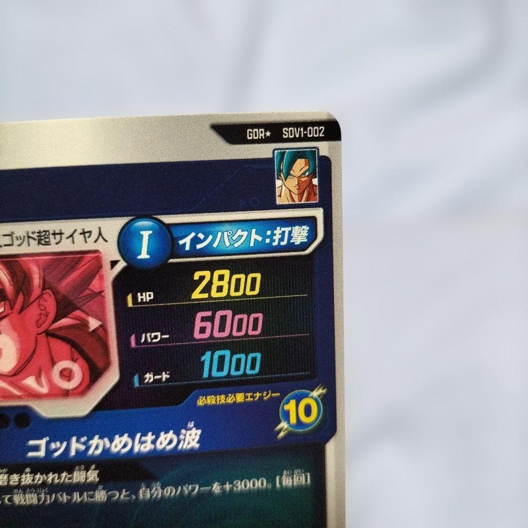 sdv1−002 パラレル