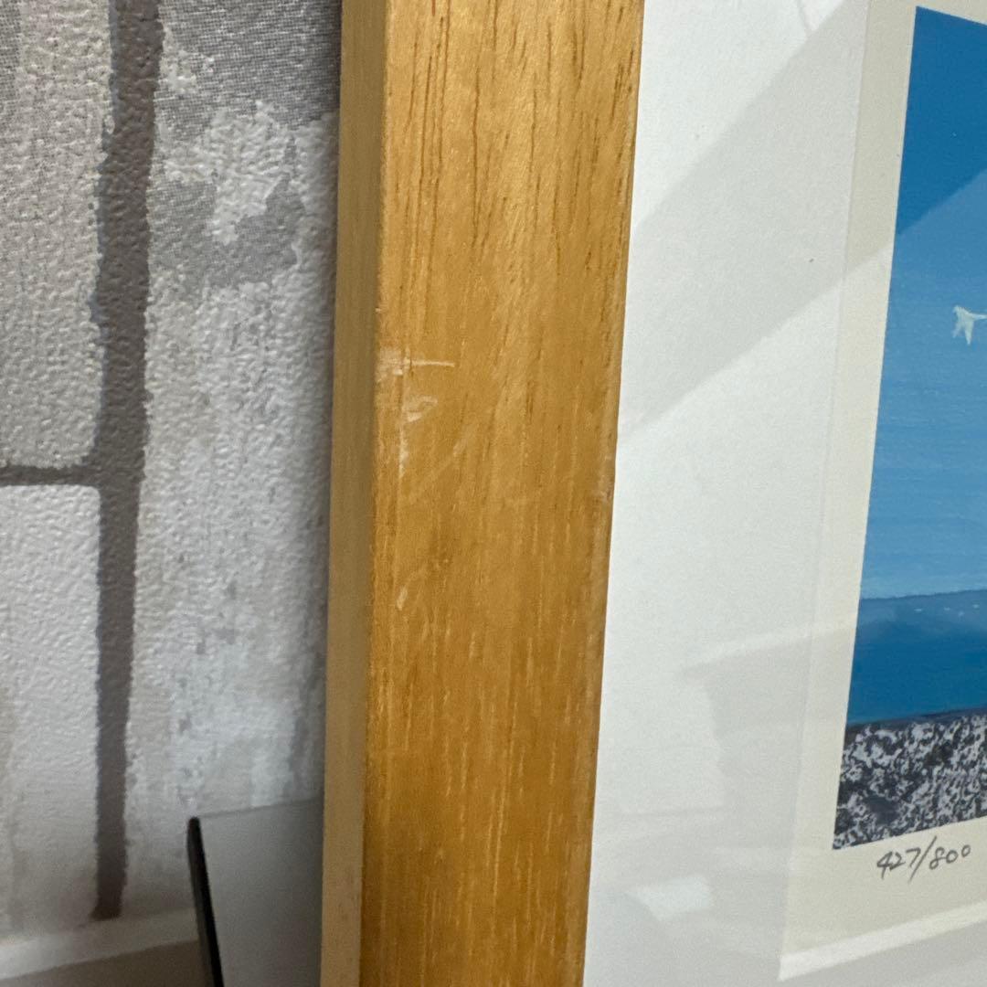 ワタナベアキオ作品名: 「だいすきな場所 47/800渡辺あきお - メルカリ