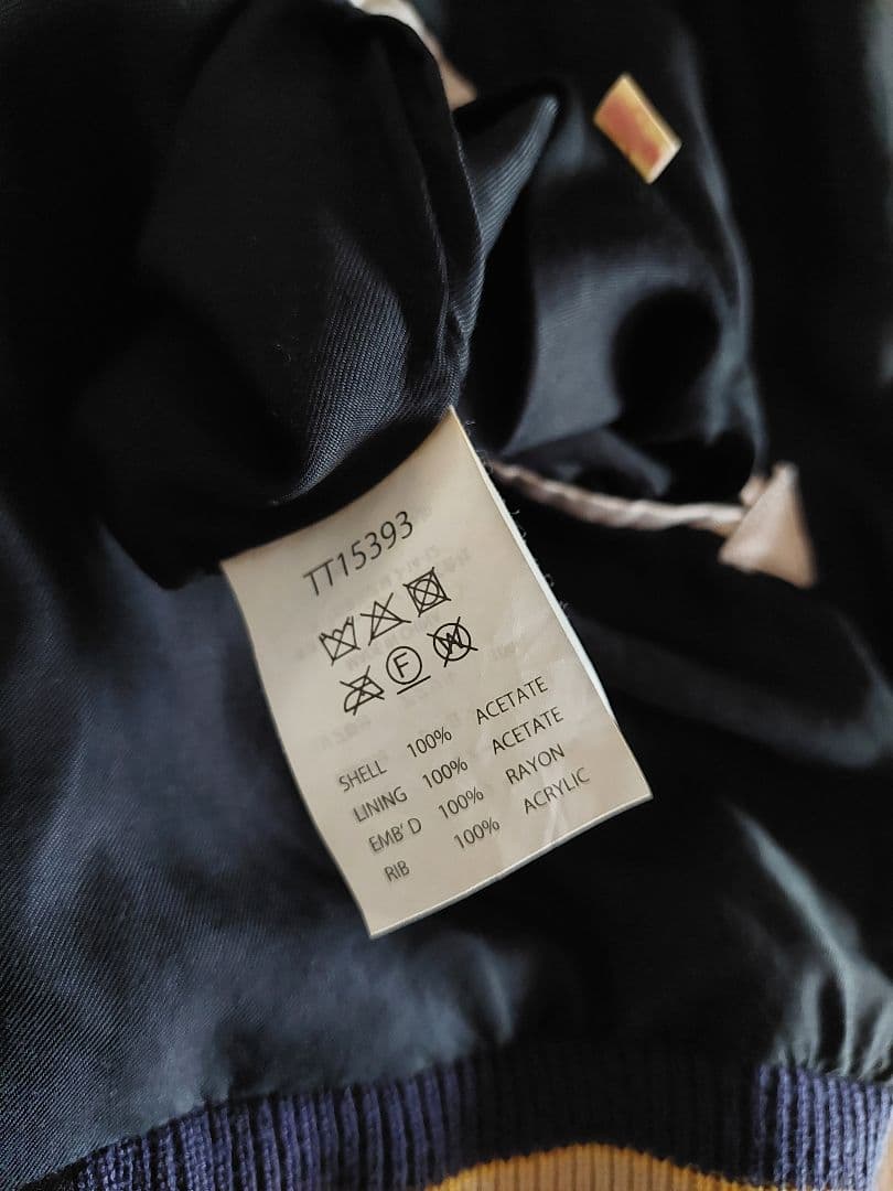 テーラー東洋 スカジャン エイジングモデル 2023年 アセテート M