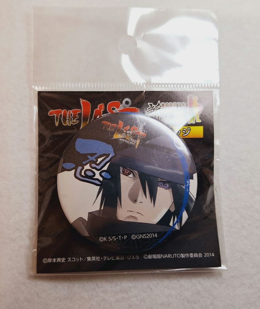 Free! 葉月渚 中国缶バ