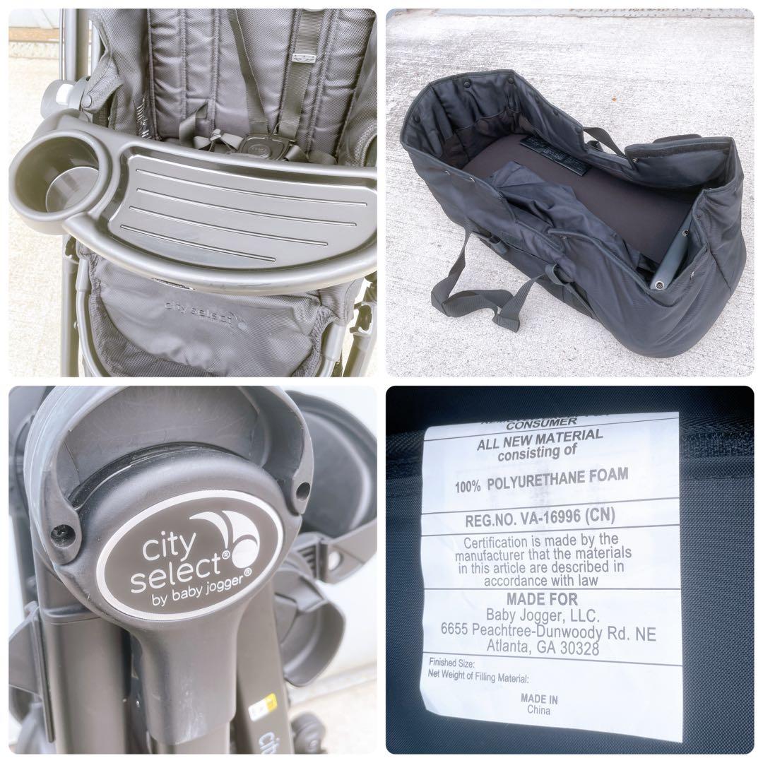 ALICE様】ベビージョガー シティセレクト フロントバー プラムキット