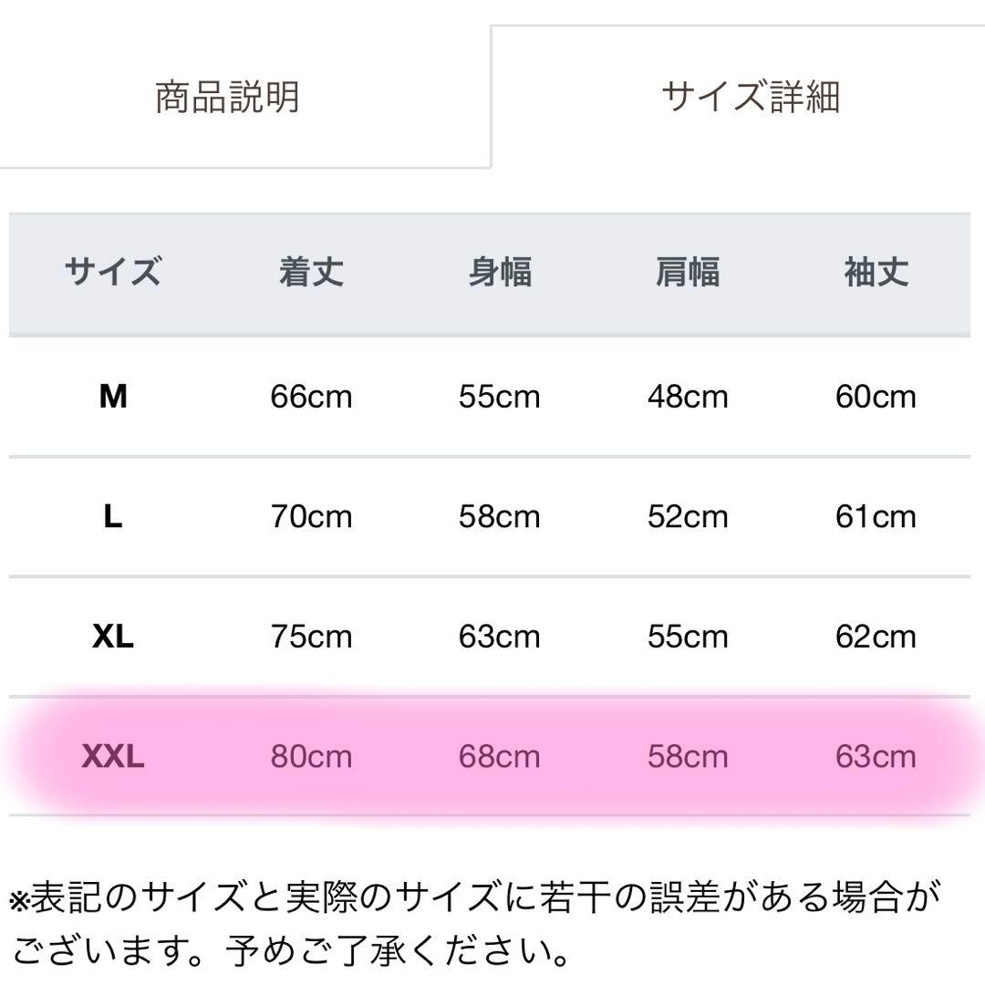 【めありー】 めあうさパーカー ブラック XXL