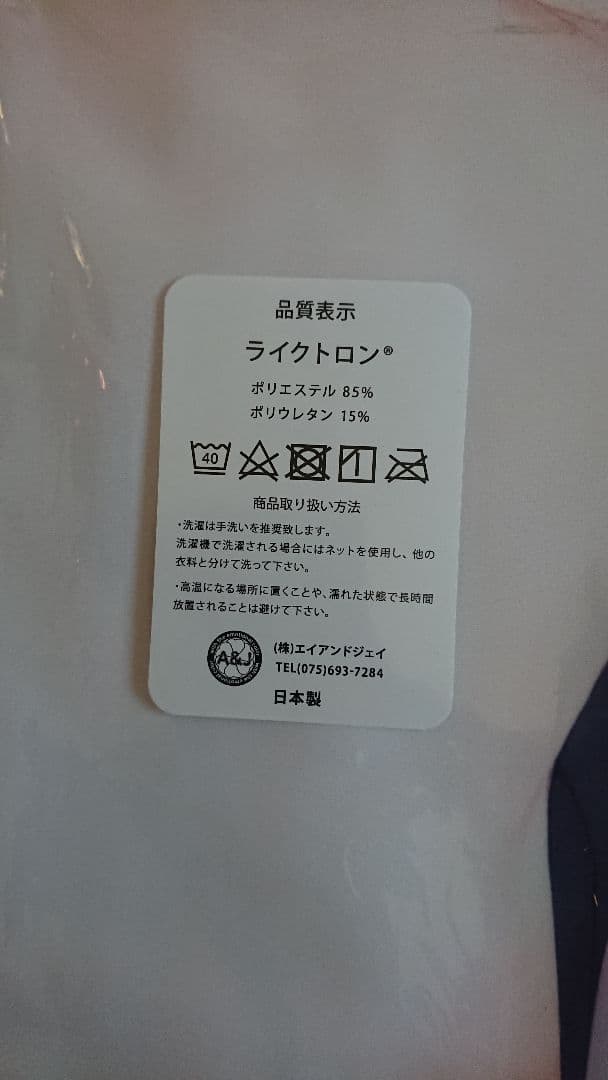 正規品 千恋*万花 常陸茉子 抱き枕カバー ゆずソフト こぶいち