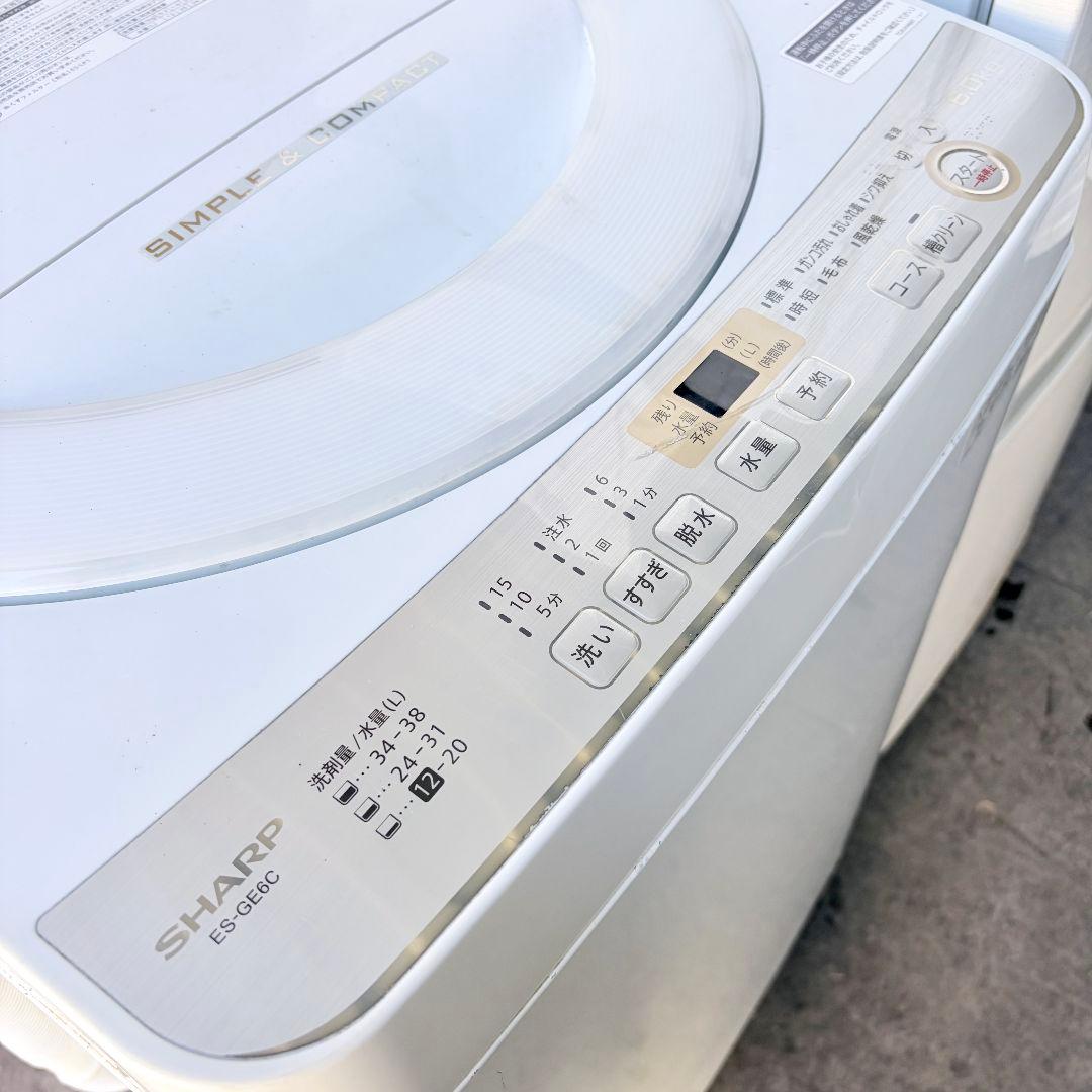 配送設置無料！ホワイト系純正SHARP冷蔵庫・洗濯機・レンジ3点セット