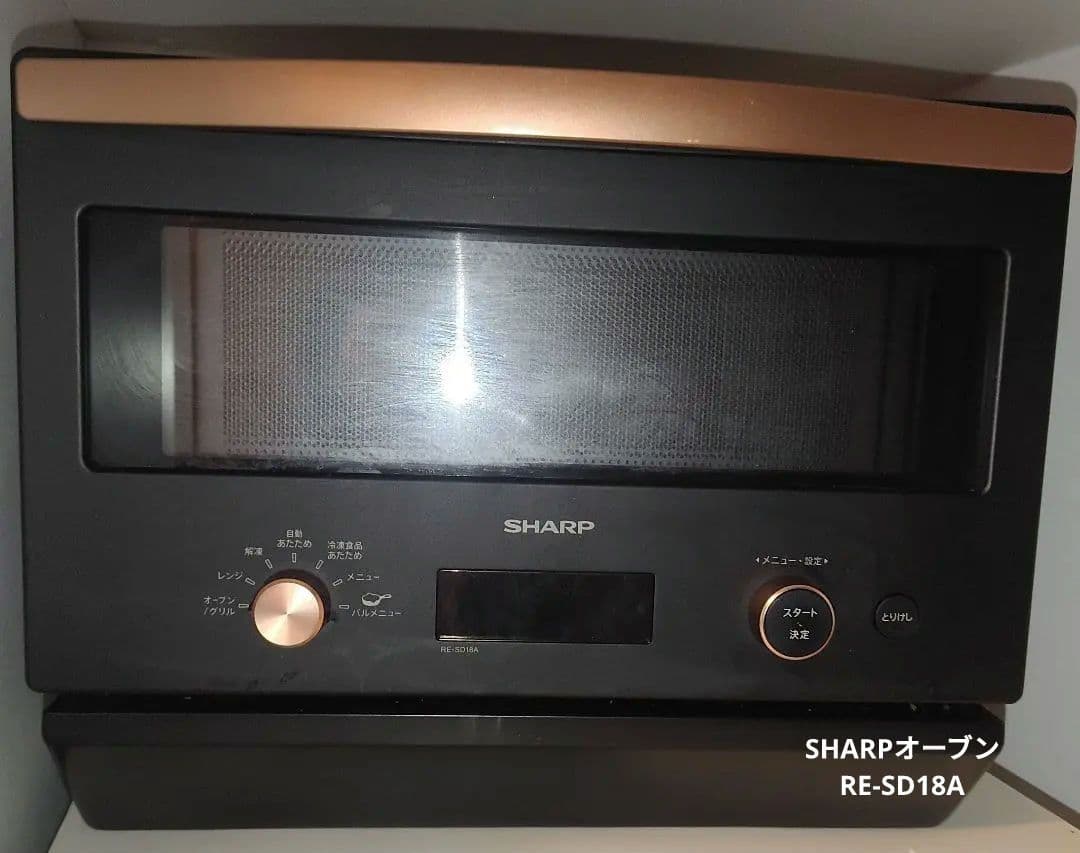 SOMAVEDIC MEDIC AMBER 2020年製 アンバー