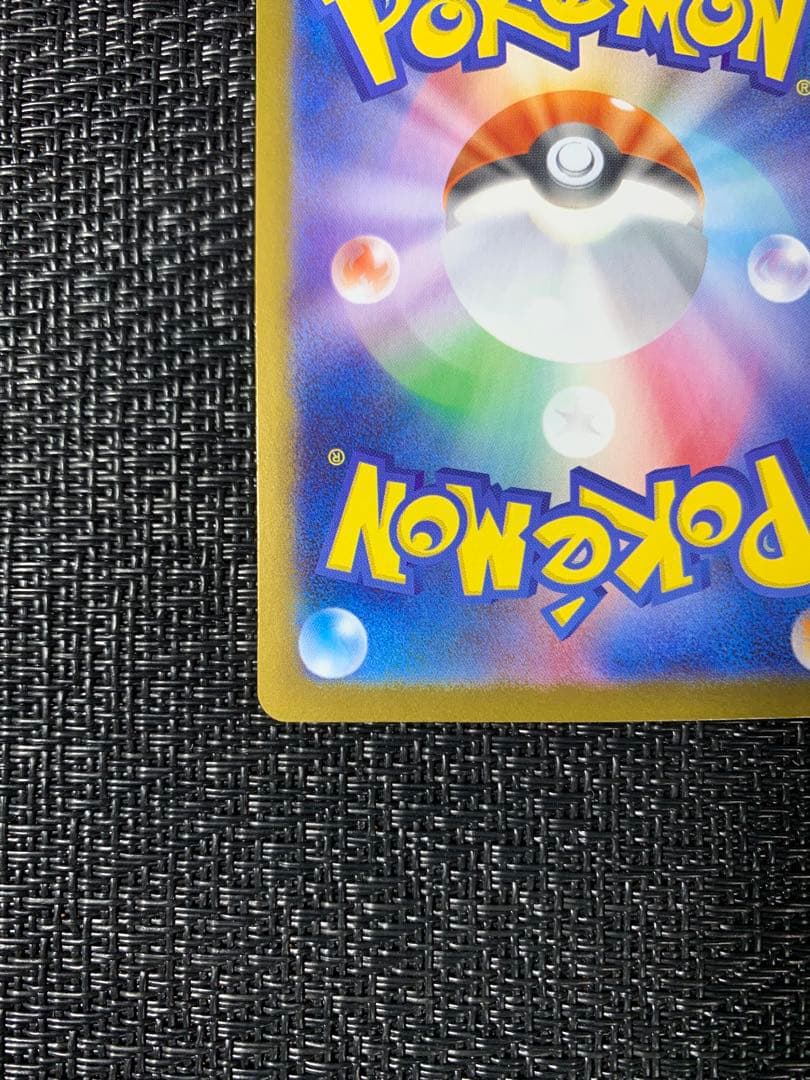 インフェルノx メガリザードンX EX SAR 110/080