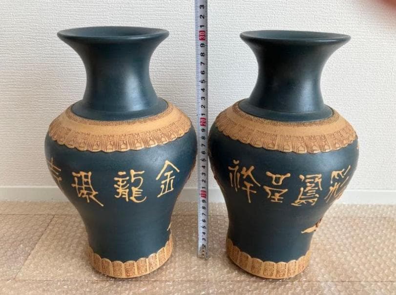 花瓶一対 龍鳳2個セット 紫砂 中国民国時代 夏永君製 - メルカリ