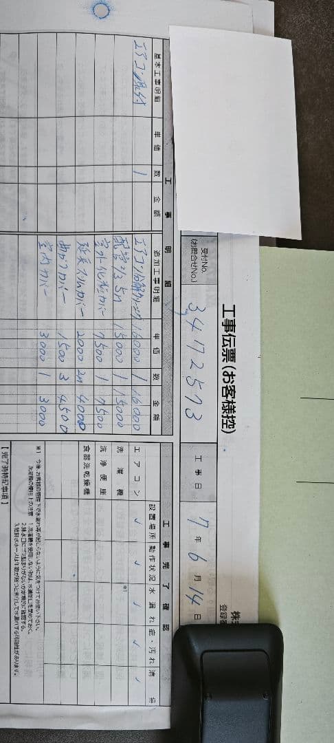 HITACHI RAS-A22E 2.2kw エアコン本体