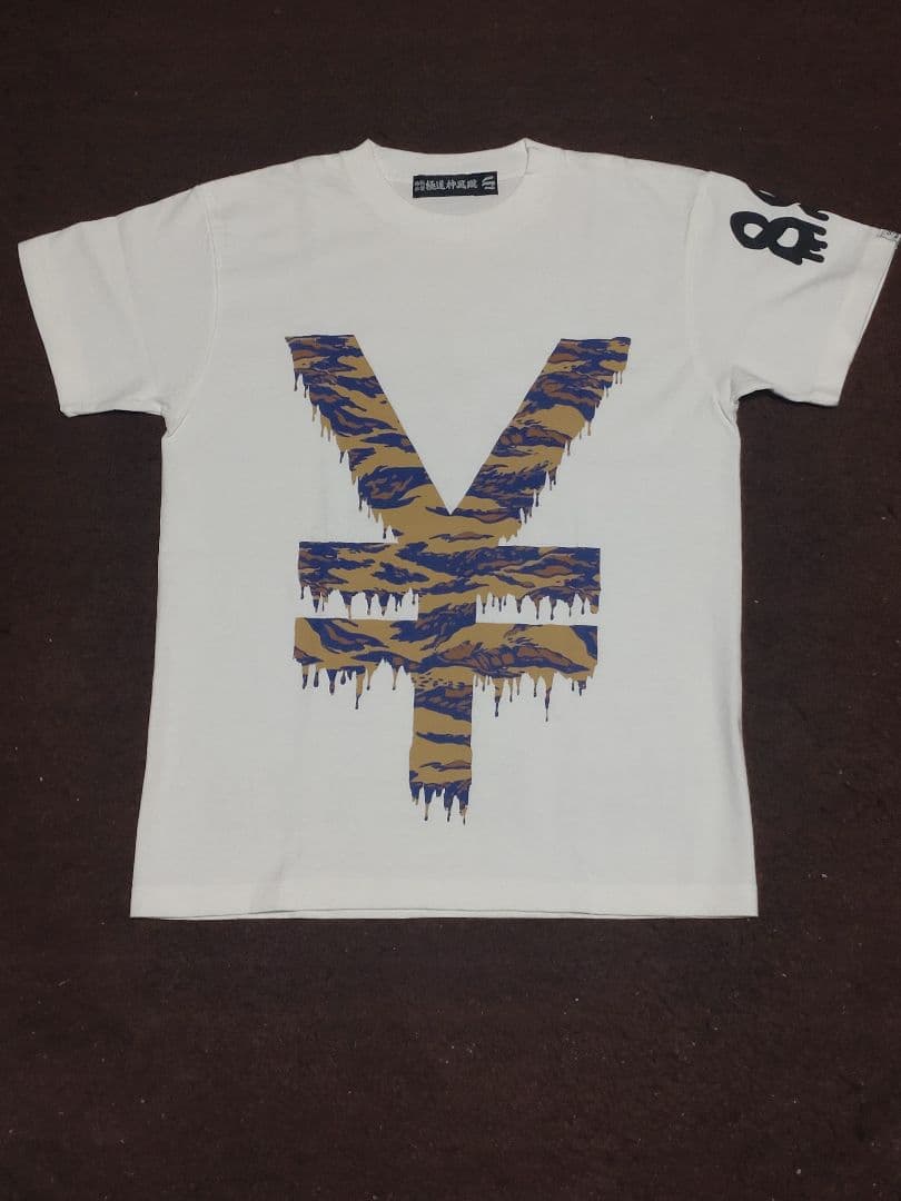 極道神風就 ヤクザカミカゼキック Tシャツ4 枚セット（ブラック