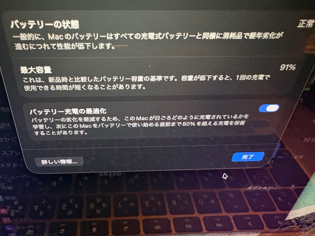 MacBook Air スペースグレイ M1 8GB 256GB 2020 - メルカリ