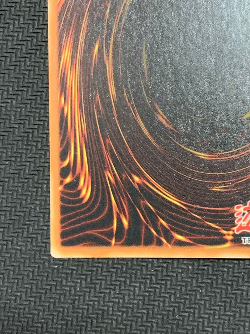 遊戯王　迷宮城の白銀姫　スターライト　フランス語