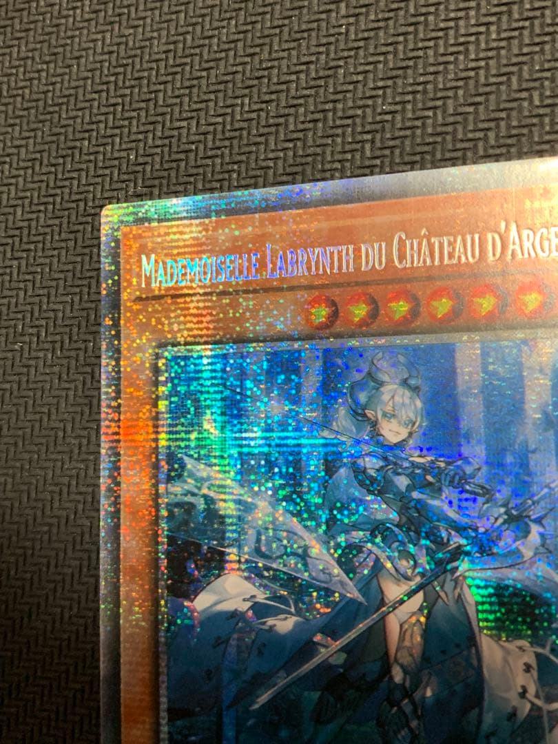 遊戯王　迷宮城の白銀姫　スターライト　フランス語