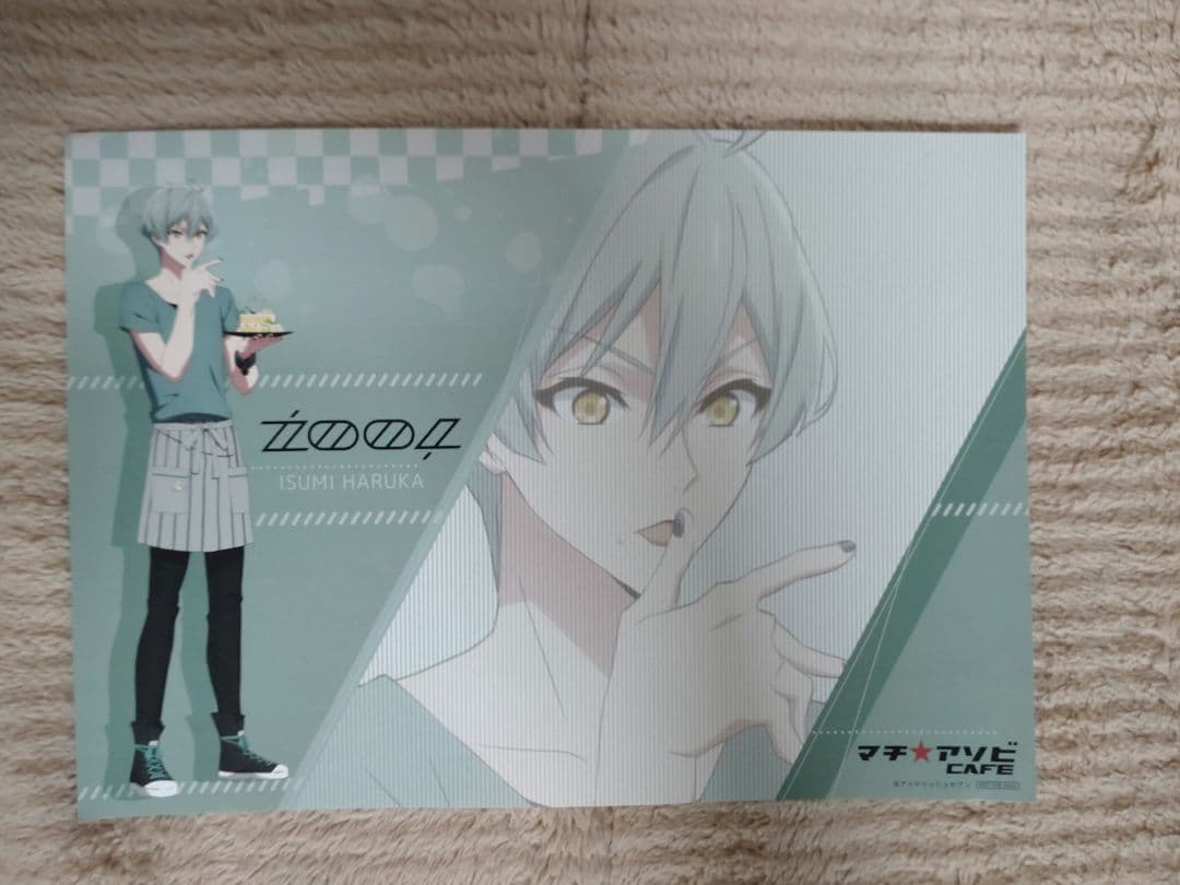 アイナナ マチアソビカフェ ランチョンマット 悠 ufotable - メルカリ