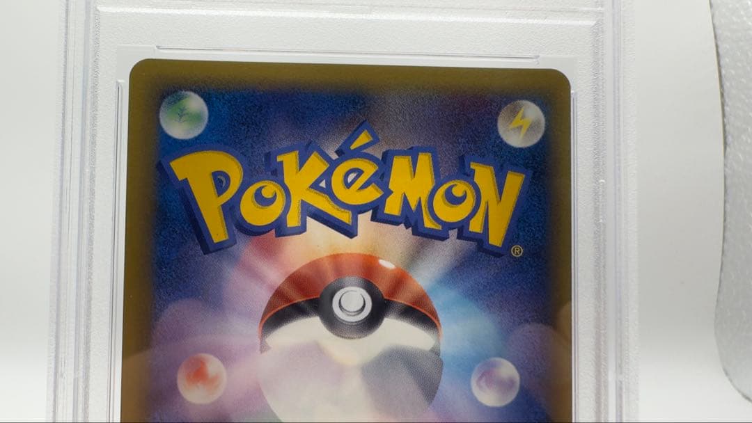 PSA9 ミロカロスδデルタ種 1ED ドラゴンフロンティア 2006 - メルカリ