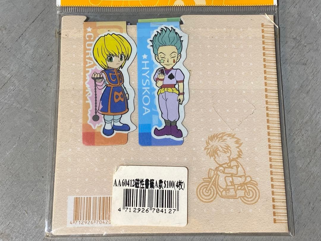 希少 レア 未使用 ハンターハンタ HUNTER×HUNTER マグネット 磁石