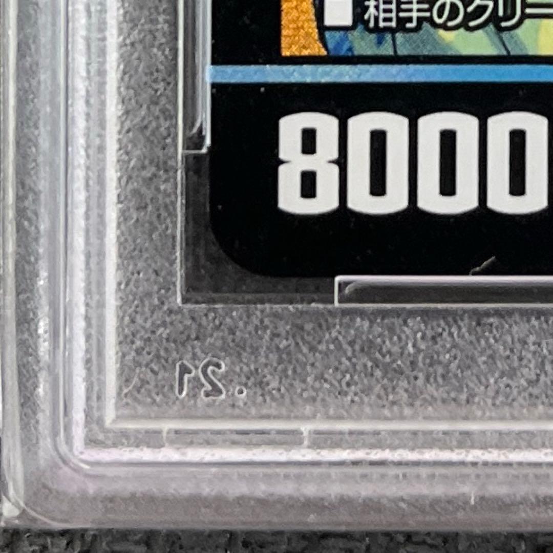 デュエマ 流星のガイアッシュ・カイザー 神アート PSA10 - メルカリ