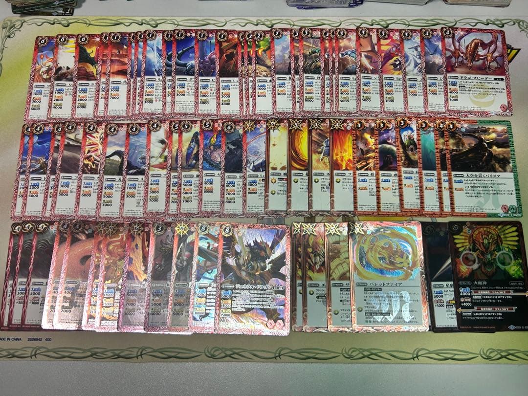 ②バトルスピリッツ 引退品/まとめ売り - メルカリ