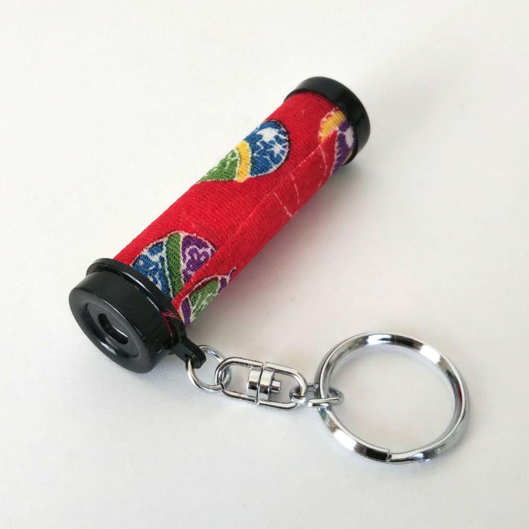 和風レトロ】ミニ万華鏡キーホルダー - メルカリ