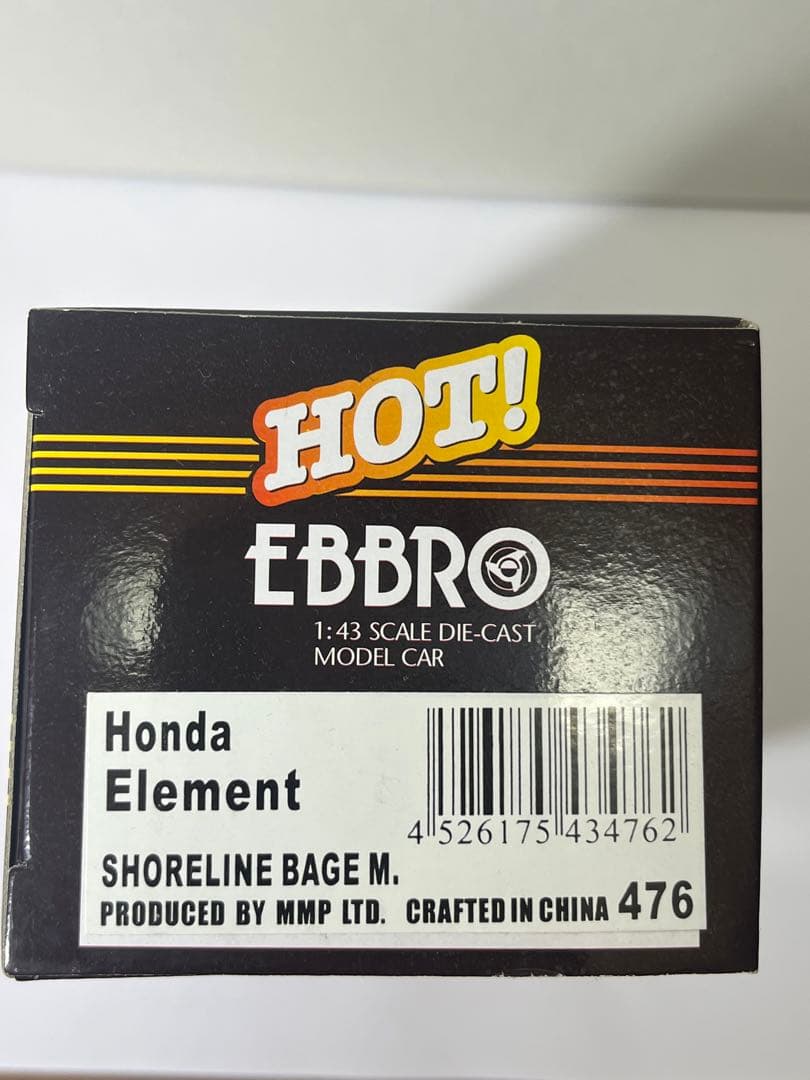 小原和樹様用出品