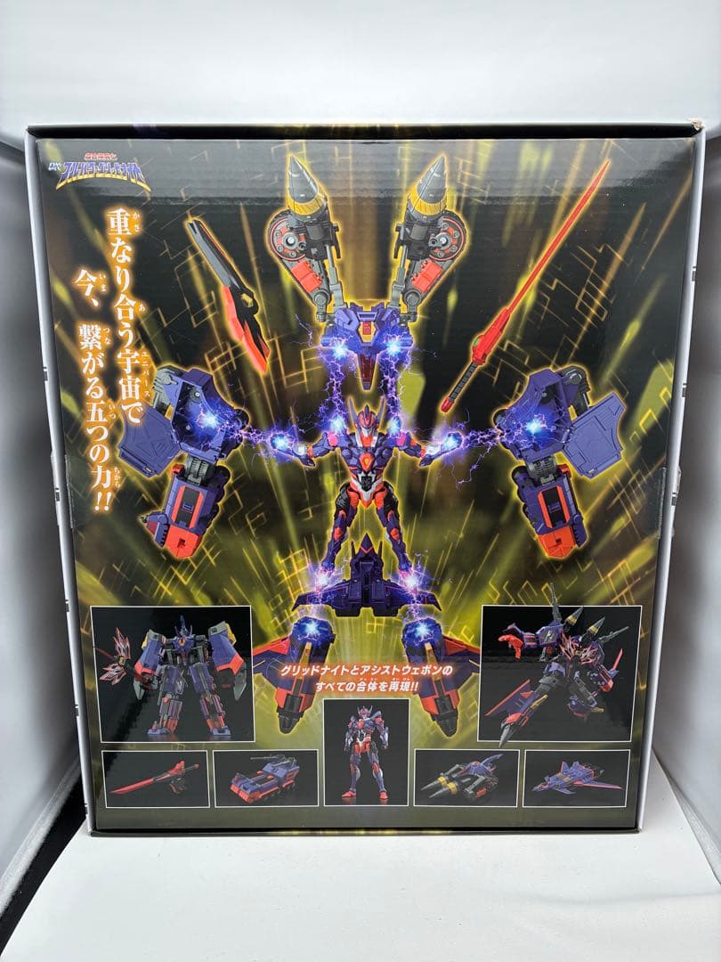 THE合体 超合体騎士 DXフルパワーグリッドナイト