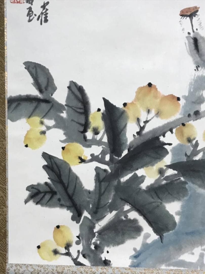 作者不詳/ビワに雀図/枇杷図/掛軸/名家伝来/AB-901