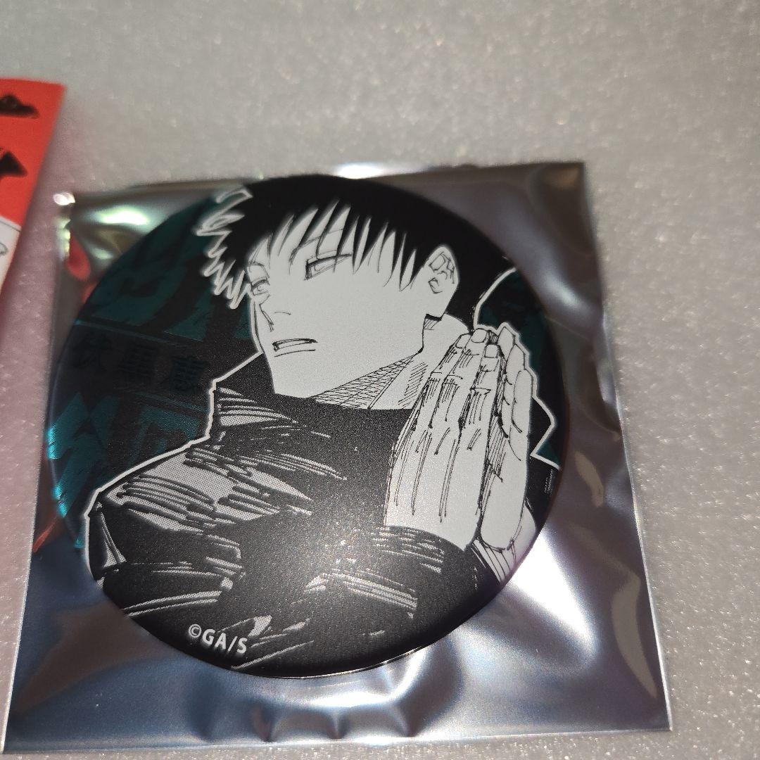呪術廻戦 呪術廻戦展 デコレクション缶バッジ 伏黒恵① - メルカリ