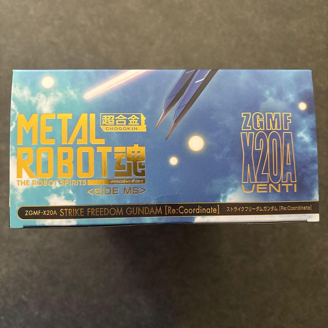 メタルロボット魂ストライクフリーダムガンダム(Re:Coordinate)