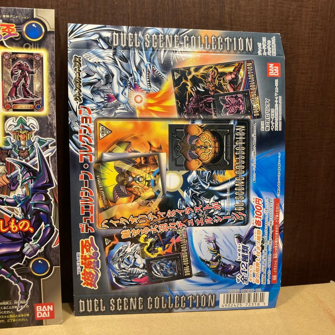 専用 遊戯王 初期 カードダス 台紙 booster 1〜7ブースター他全12枚