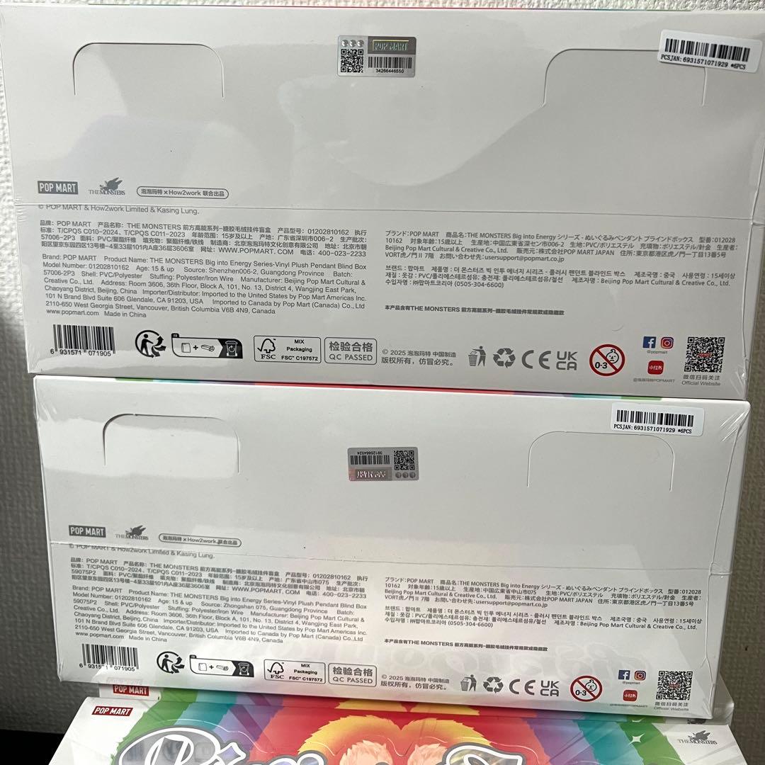 正規品　popmart ラブブエナジーボックス アソート2点