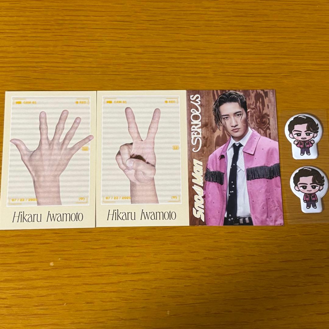 SnowMan 岩本照 SIRIUS特典 じゃんけんカード すのぷくシール - メルカリ