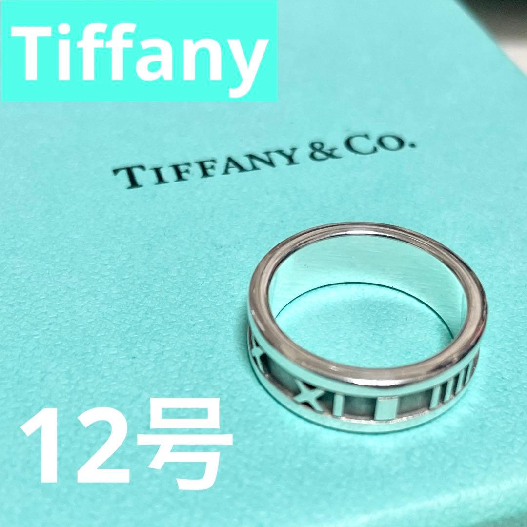 ティファニー Tiffany アトラス ローマ数字 シルバー リング 指輪