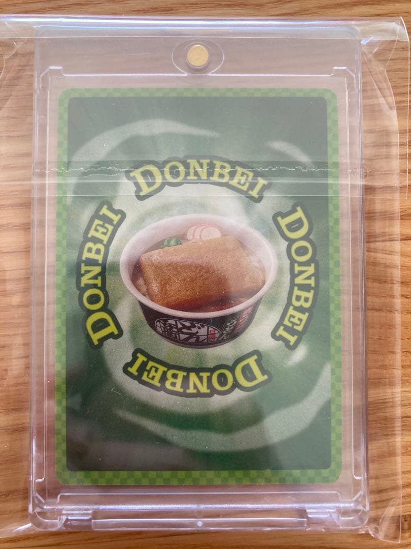 送料無料　どんぎつね　さいとうなおき先生　どん兵衛　どんぎつねの嫉妬　希少