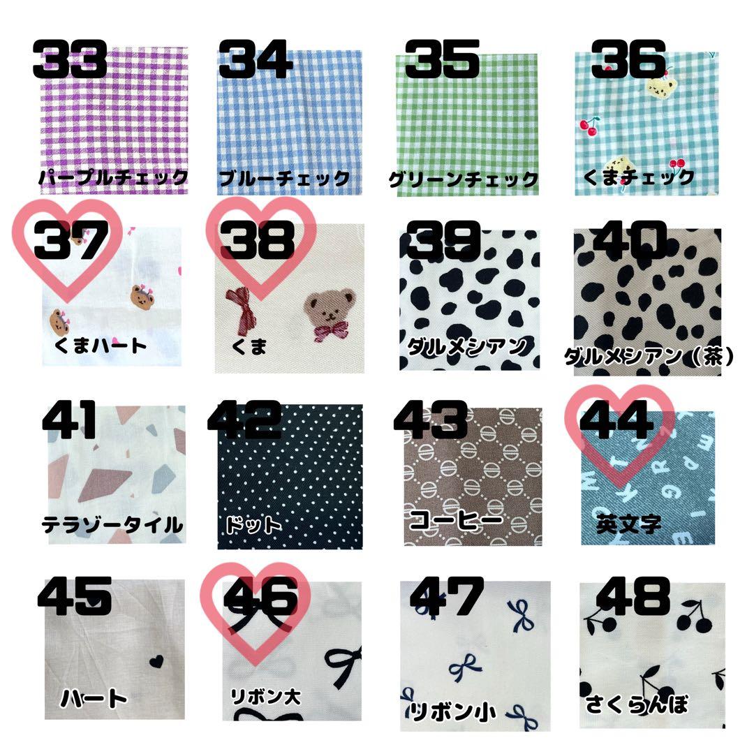 10cm/15cm/20cm ぬいぐるみ お洋服 Order Page