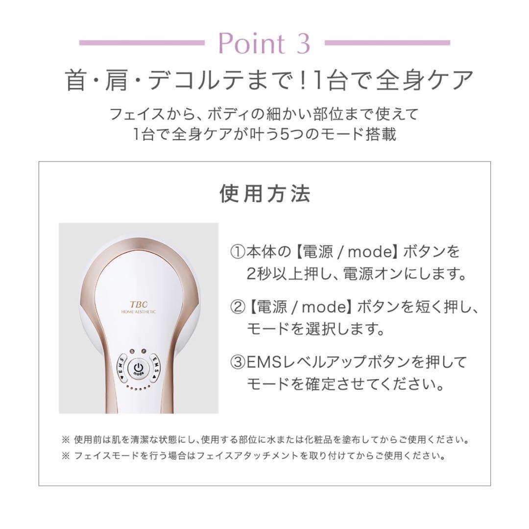 お値下げしました】TBC HEAT CAVI SHAPE 2 PRO - メルカリ