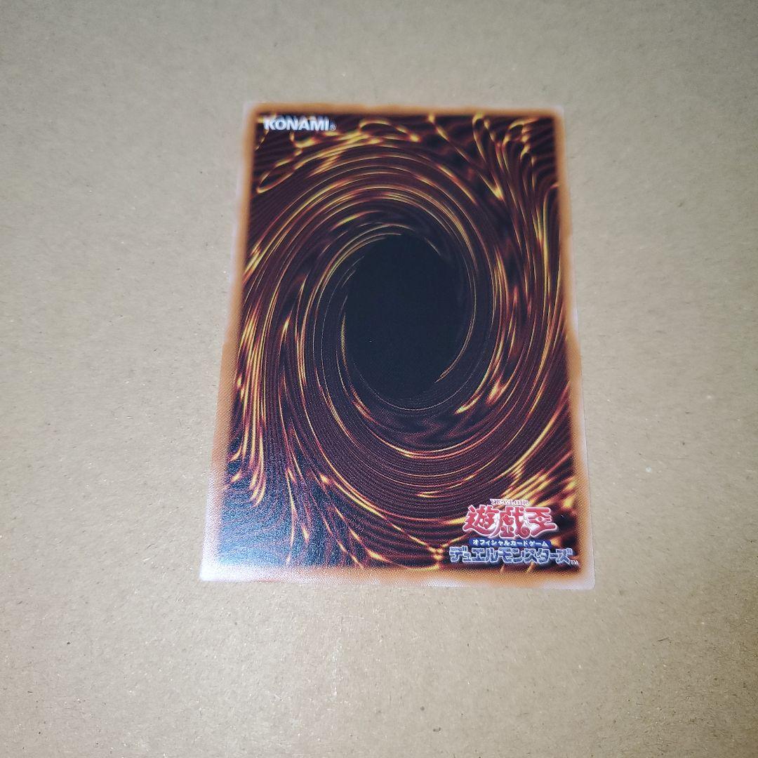 エルフェンノーツ　レギナ　プリズマ