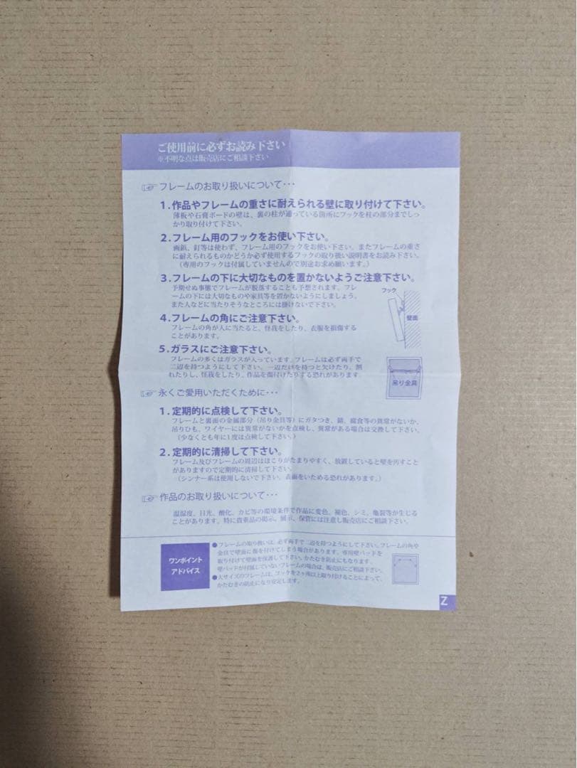 NARUTO展 Loppi 販売用 限定 複製原画 ナルト