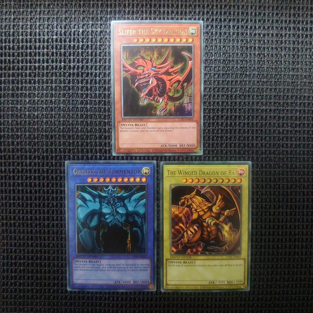 遊戯王 オシリスの天空竜 ラーの翼神竜 オベリスクの巨神兵 lc 英語版