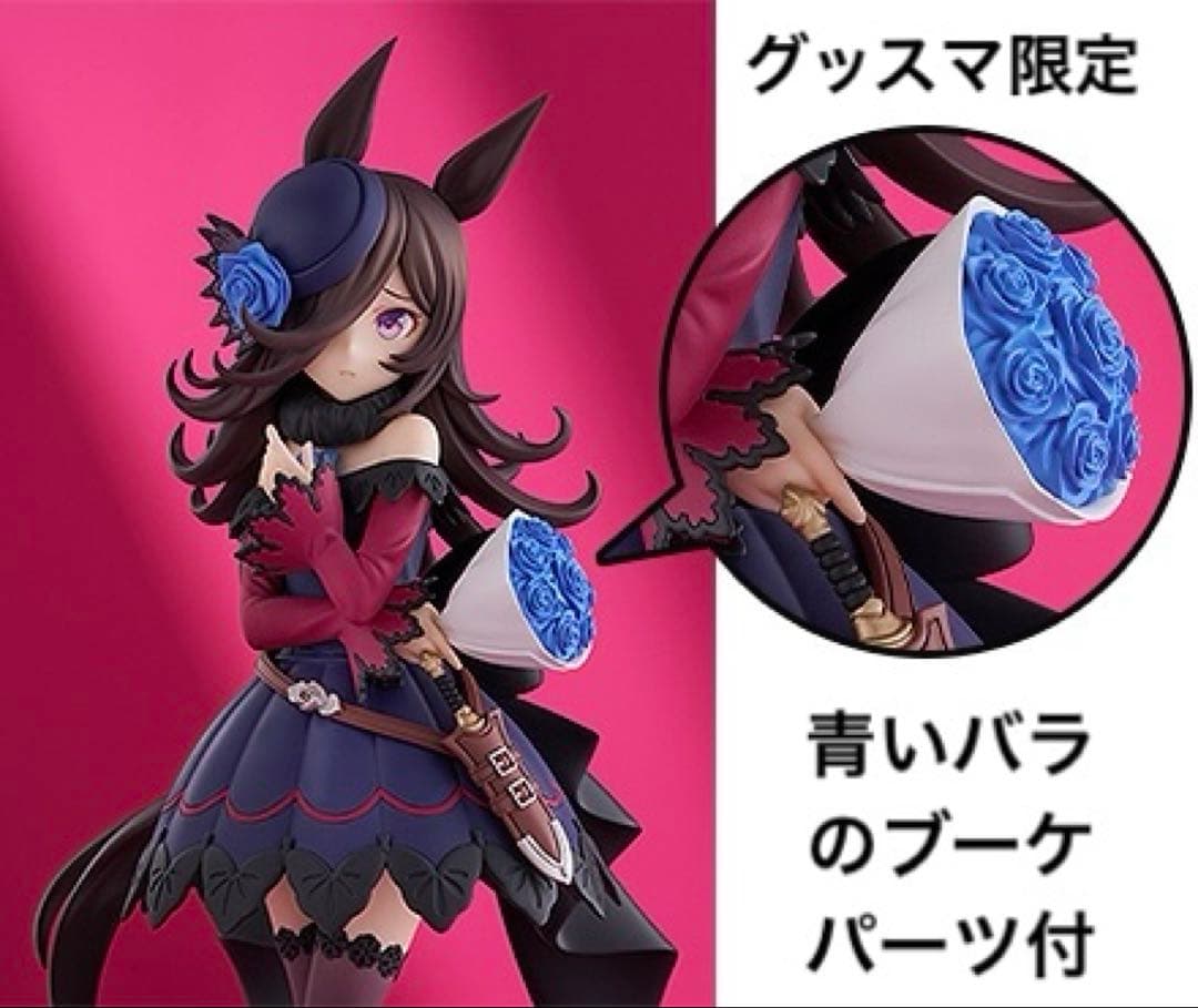 未開封・POP UP PARADE ウマ娘『ライスシャワー L size』特典付 - メルカリ