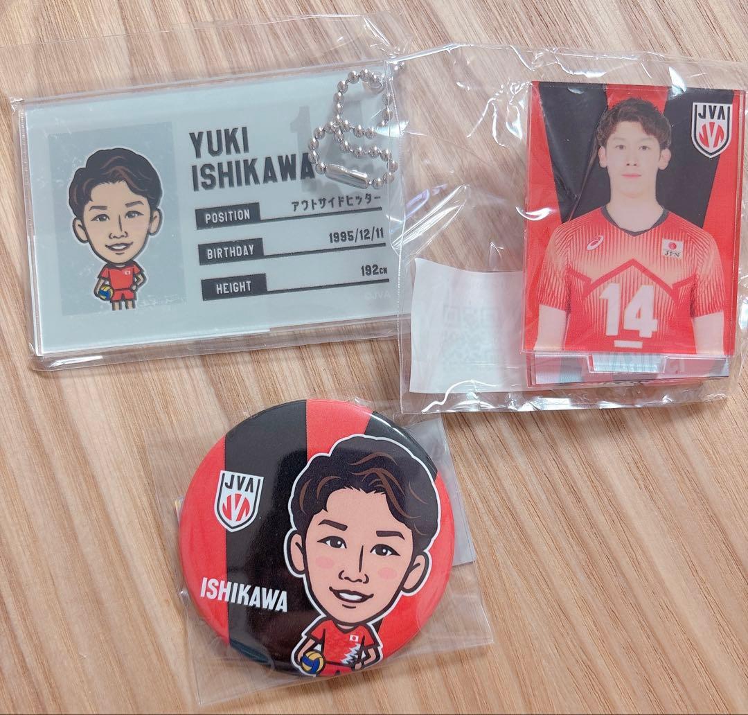 石川祐希 バレーボール日本代表 グッズ - メルカリ