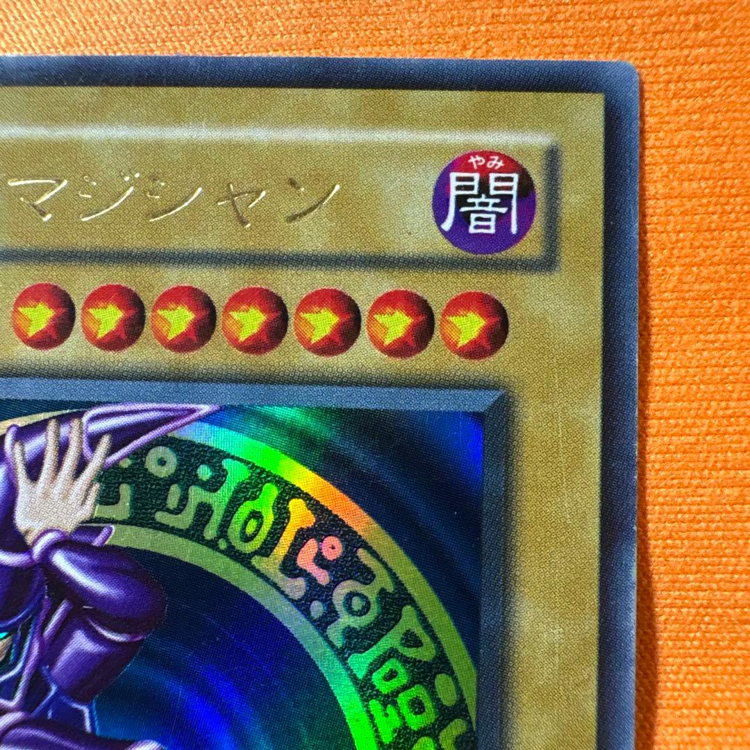 2期 ブラック・マジシャン LB-05 ウルトラレア - メルカリ