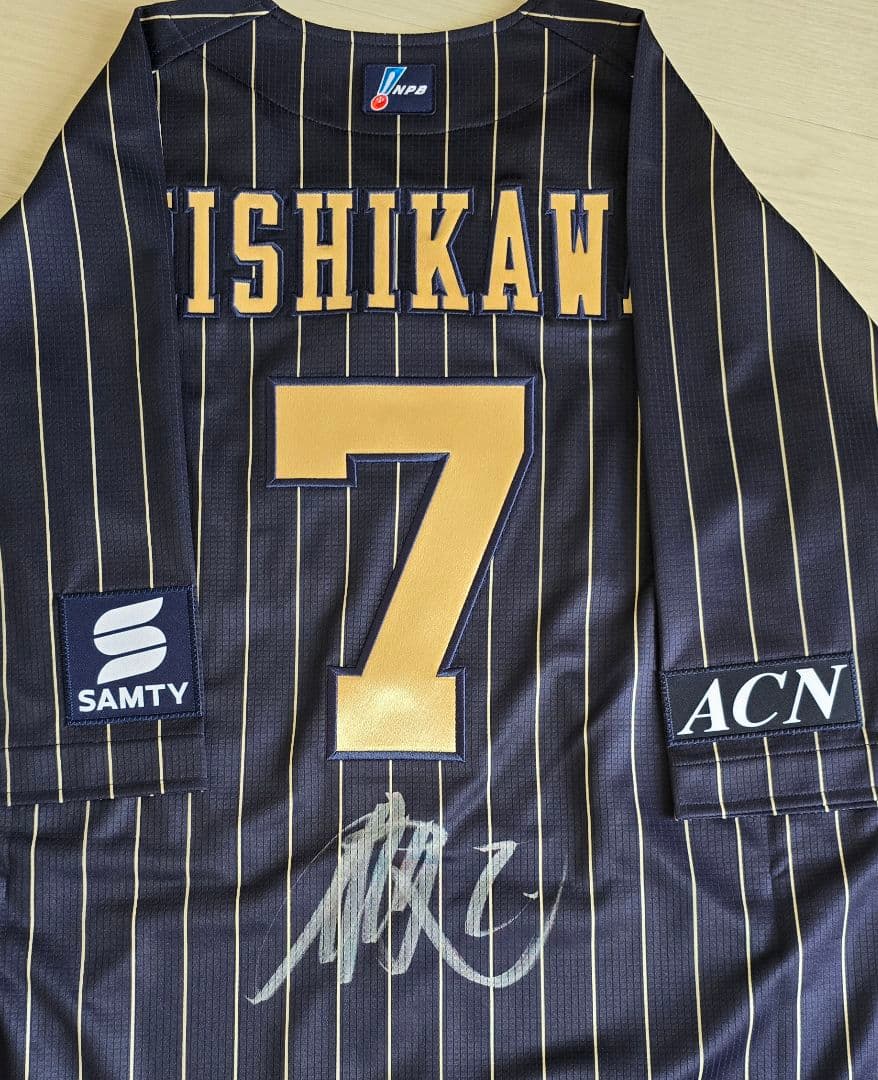 西川龍馬 直筆サイン入 オーセンティックユニフォーム オリックス