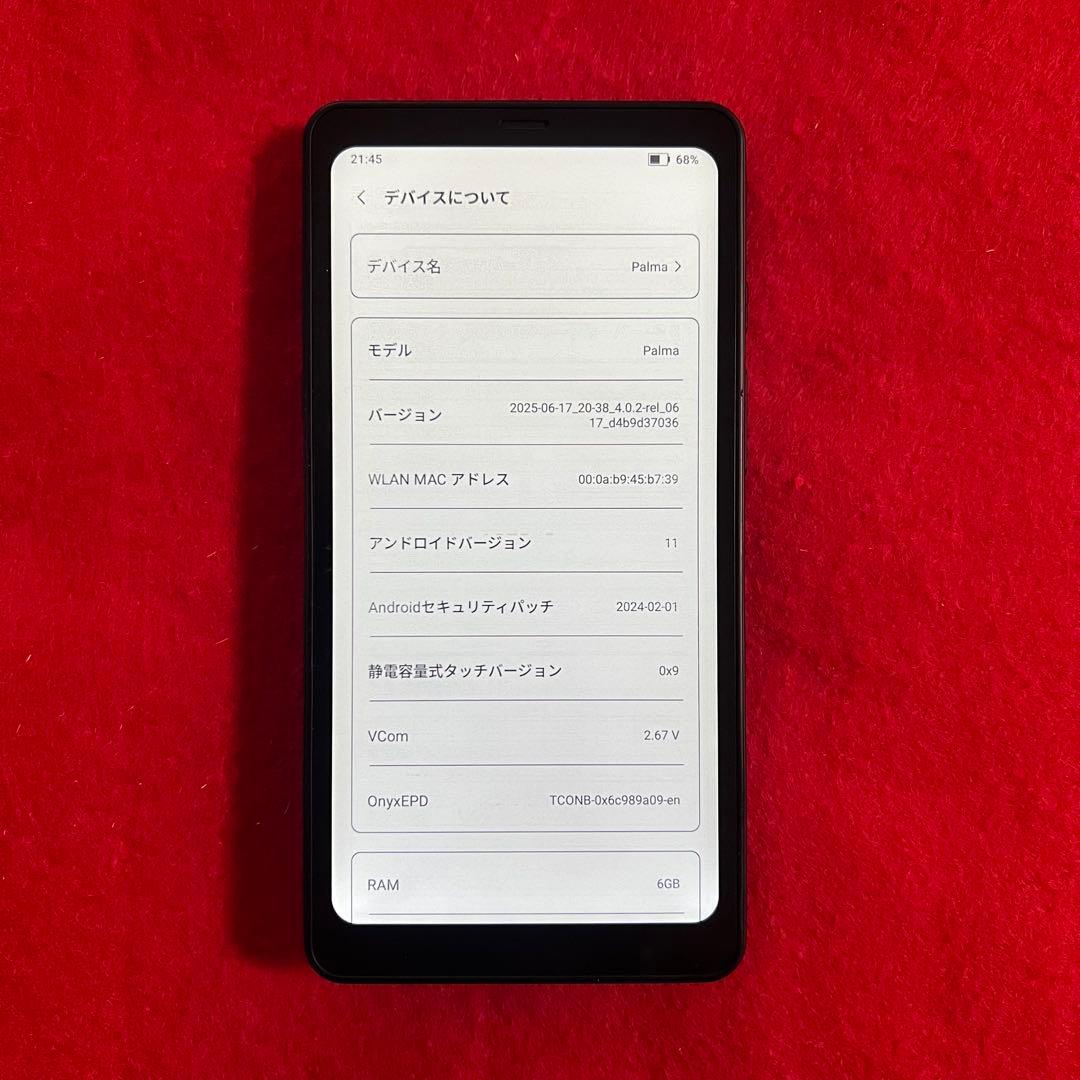 美品】BOOX Palma MagSafeリング付き - メルカリ