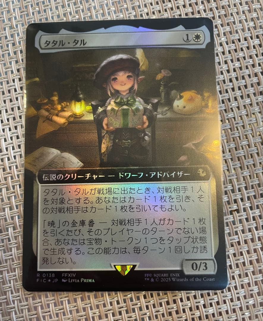 ベルセルク TCG ガッツ BK1 012/160 パラレルレアの通販｜www