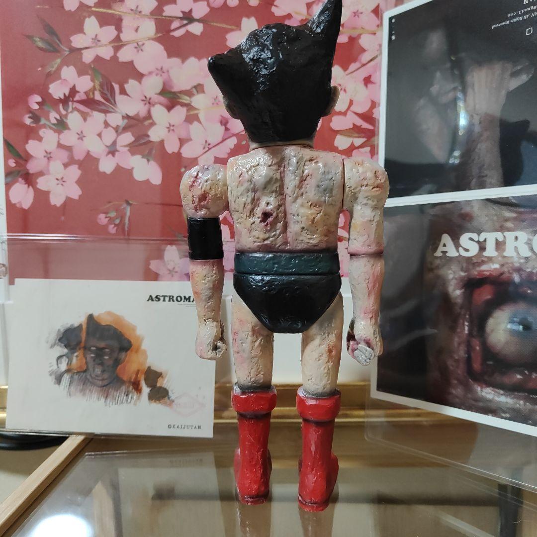 KAIJUTAN ASTROMAM 1期　鉄腕アトム