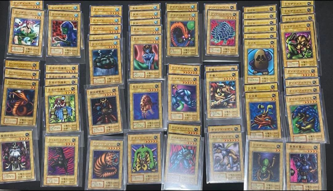 遊戯王　初期カード　絶版 200枚超