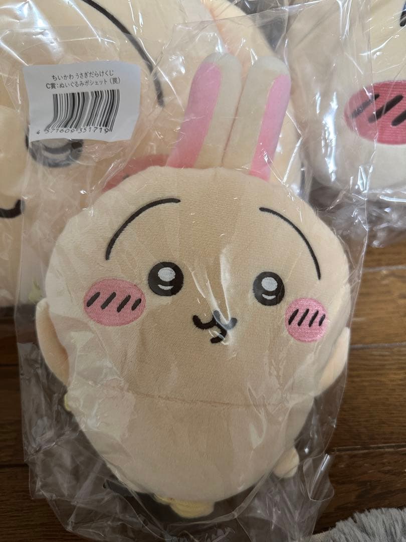 うさぎだらけくじ たぬきだもんくじ A賞 B賞 C賞 E賞ぬいぐるみセット