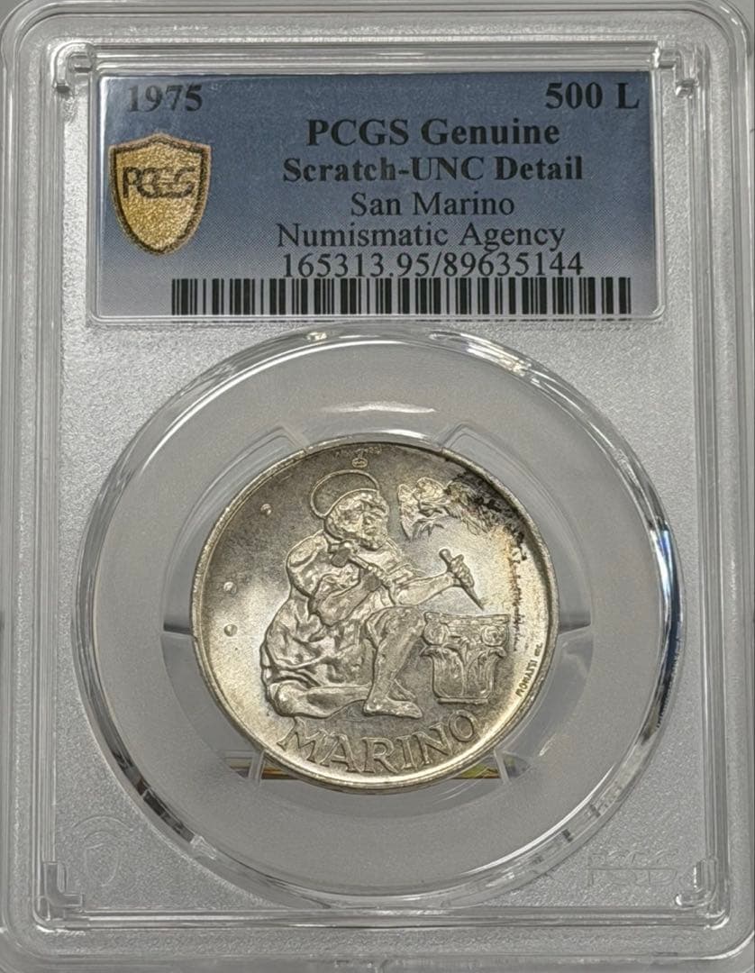 水彩画「十二神将像亥神将」