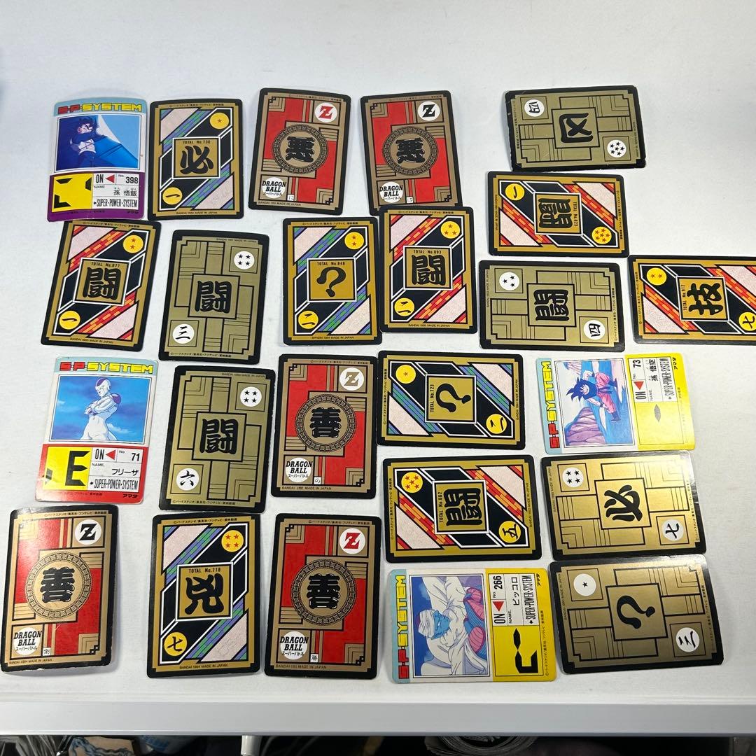 ドラゴンボール　カードダス　まとめ売り