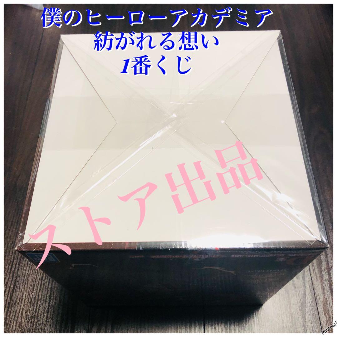 僕のヒーローアカデミア 紡がれる想い 1番くじ D賞 爆豪 勝己