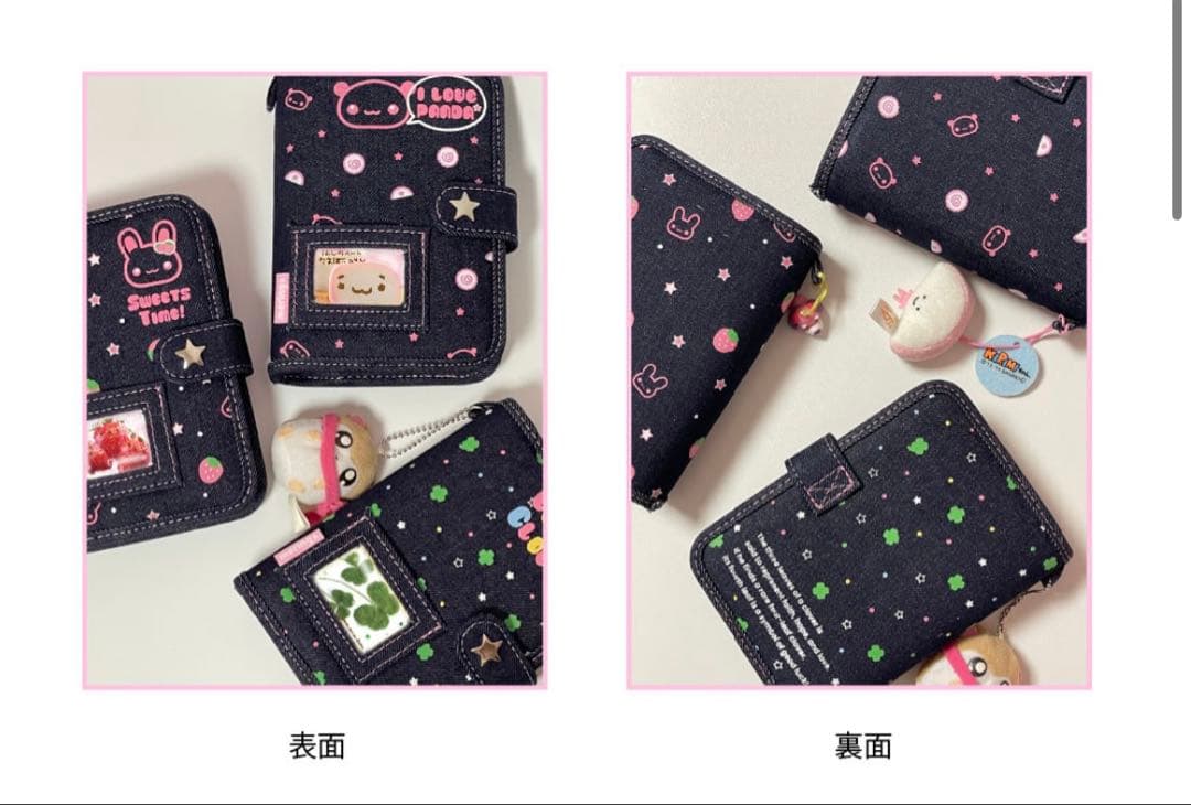 シール帳 デニム クローバー mering メリング バインダー あのちゃん